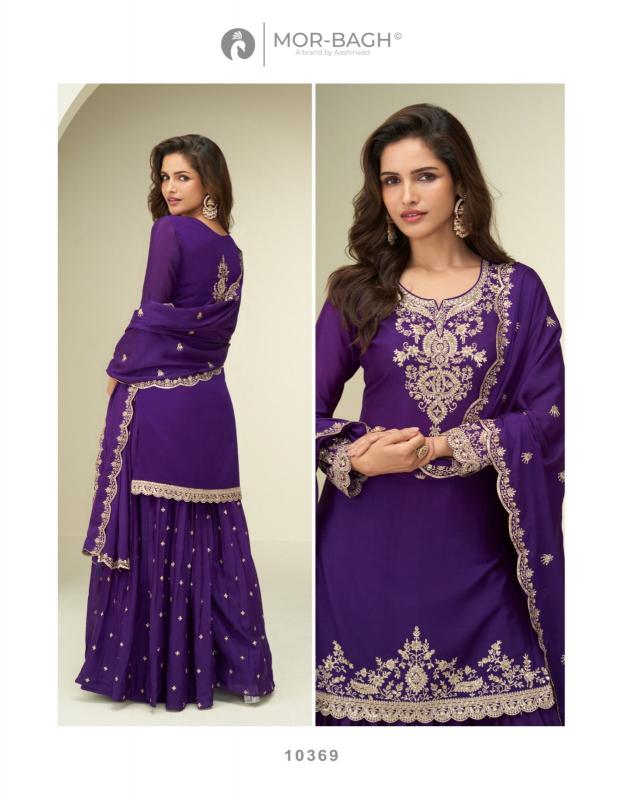 Aashirwad Mor Bagh Garima catalog wholesale catalogue salwar kameez