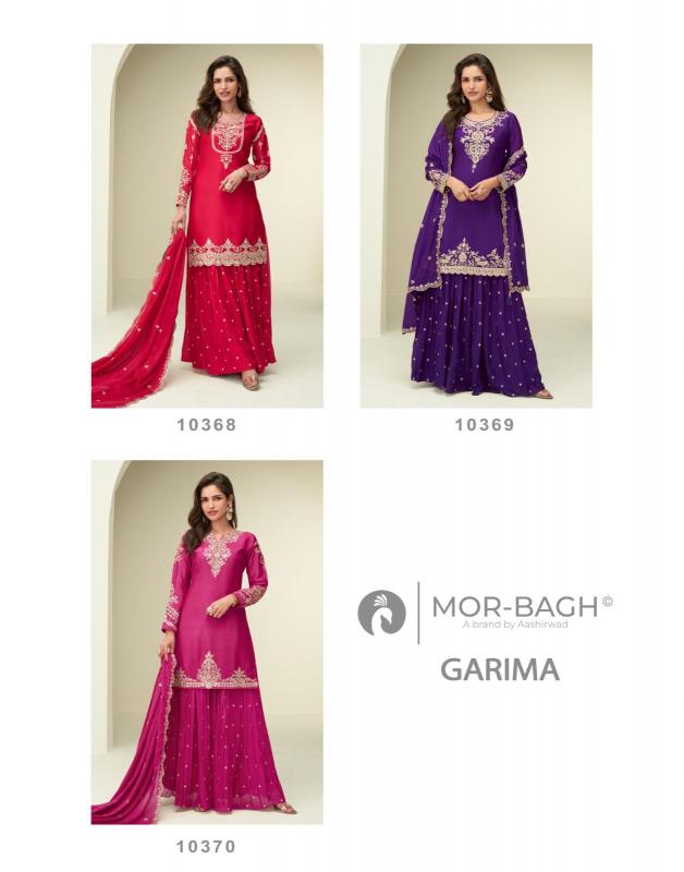 Aashirwad Mor Bagh Garima catalog wholesale catalogue salwar kameez