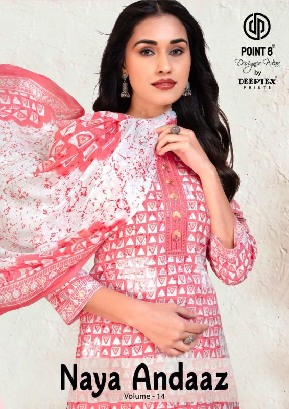 Deeptex Naya Andaaz Vol-14 – Kurti Pant With Dupatta - Wholesale Catalog