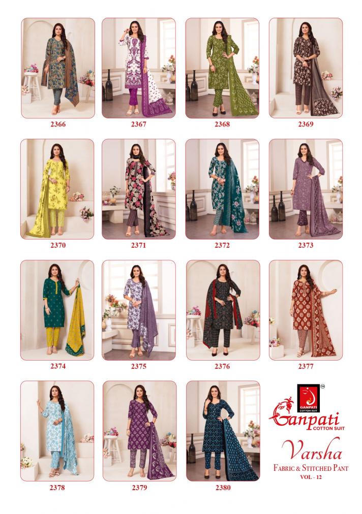 Ganpati varsha Vol-12 – Kurti Pant With Dupatta - Wholesale Catalog