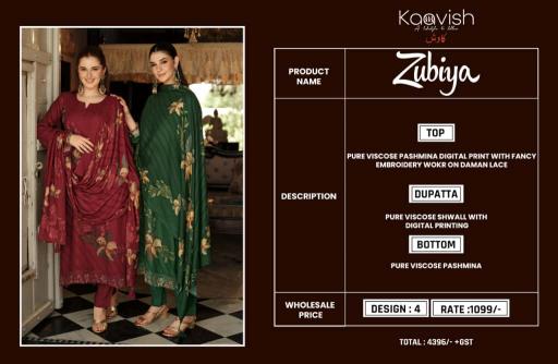 Kaavish Zubiya catalog ladies salwar kameez wholesale