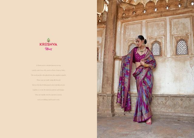 Kreshva Maya Mahal catalog vallabh sarees surat gujarat
