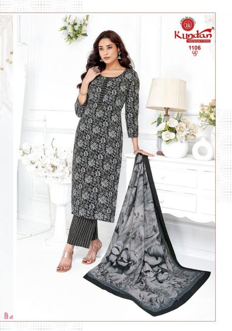 Kundan K4U Advance Vol-11 – Kurti Pant With Dupatta - Wholesale Catalog