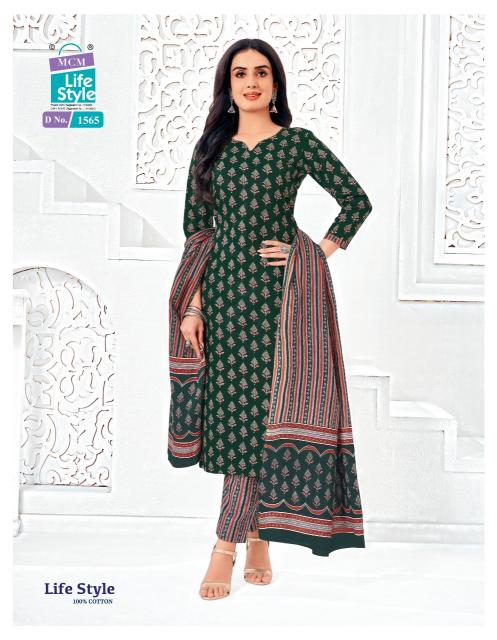 MCM Lifestyle Vol-15 – Kurti Pant With Dupatta - Wholesale Catalog