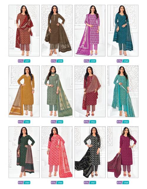 MCM Lifestyle Vol-15 – Kurti Pant With Dupatta - Wholesale Catalog