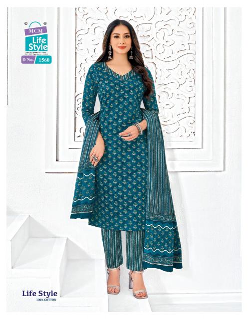 MCM Lifestyle Vol-15 – Kurti Pant With Dupatta - Wholesale Catalog