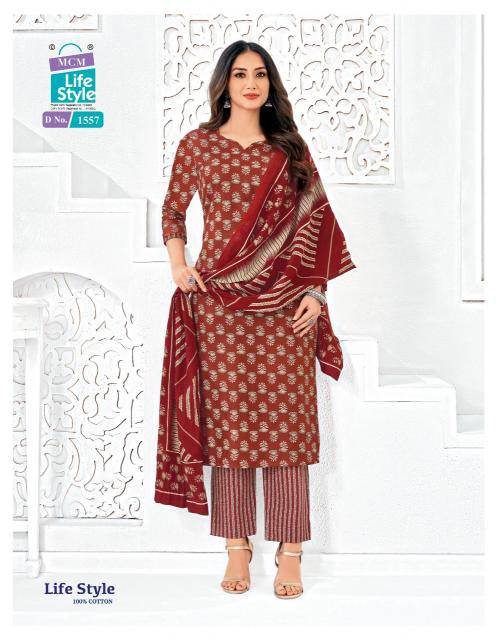 MCM Lifestyle Vol-15 – Kurti Pant With Dupatta - Wholesale Catalog