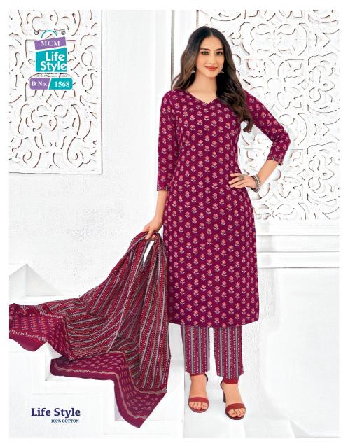 MCM Lifestyle Vol-15 – Kurti Pant With Dupatta - Wholesale Catalog