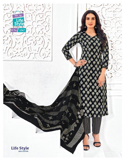 MCM Lifestyle Vol-15 – Kurti Pant With Dupatta - Wholesale Catalog