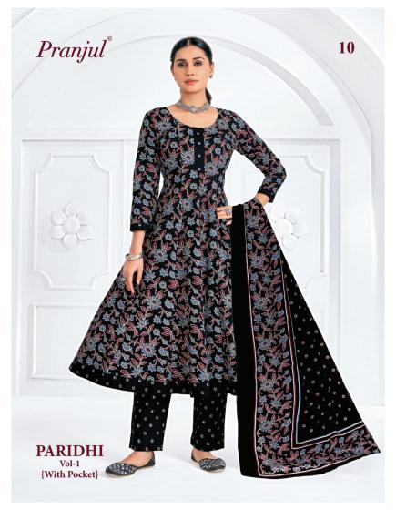 Pranjul Paridhi Vol-1 – Anarkali Style Kurti Pant With Dupatta - Wholesale Catalog