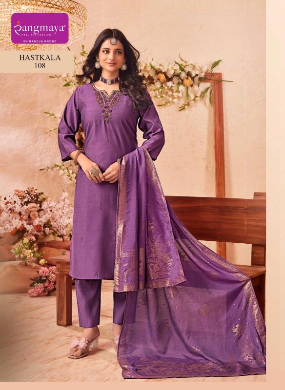 Rangmaya Hastkala catalog lucknowi kurtis wholesale in mumbai