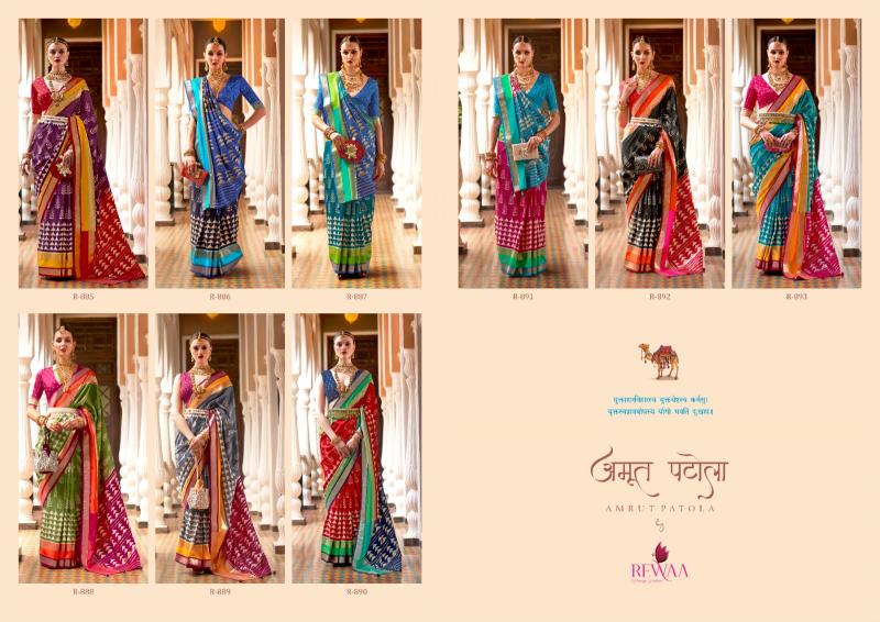 Rewaa Amrut Patola catalog sarees wholesalers