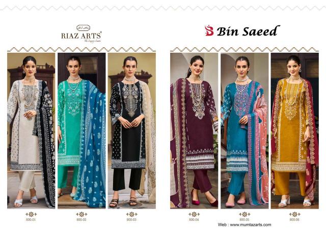 Riaz Arts Bin Saeed Vol 11 Catalog wholesale dress materials