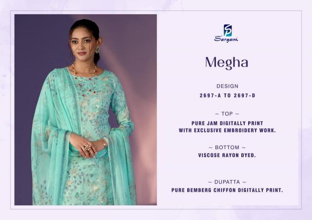 Sargam Megha catalog wholesale dress material in chickpet bangalore bengaluru karnataka