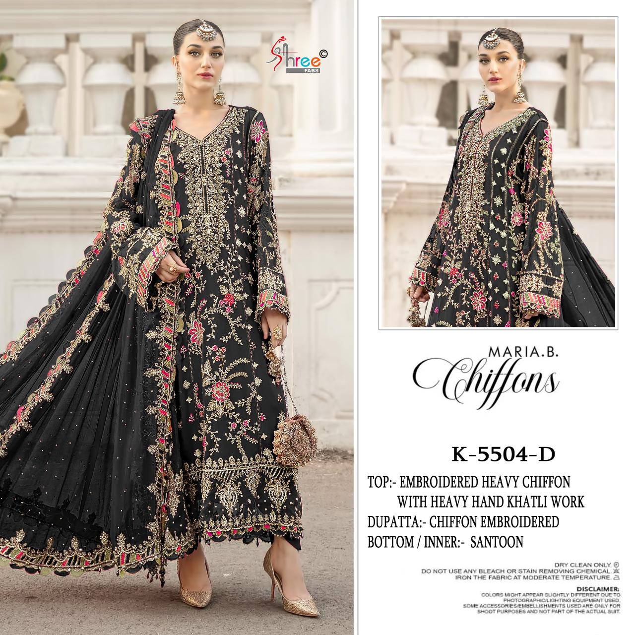 Shree Fabs K 5504 catalog wholesaler of pakistani suits in srinagar