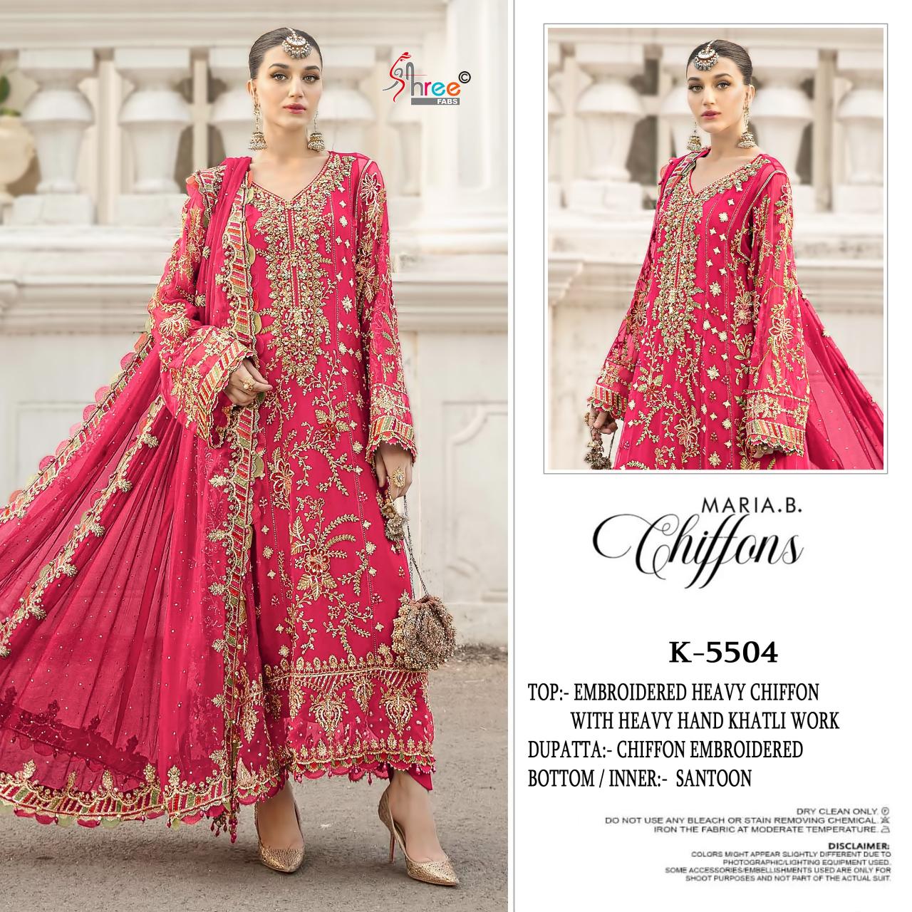 Shree Fabs K 5504 catalog wholesaler of pakistani suits in srinagar