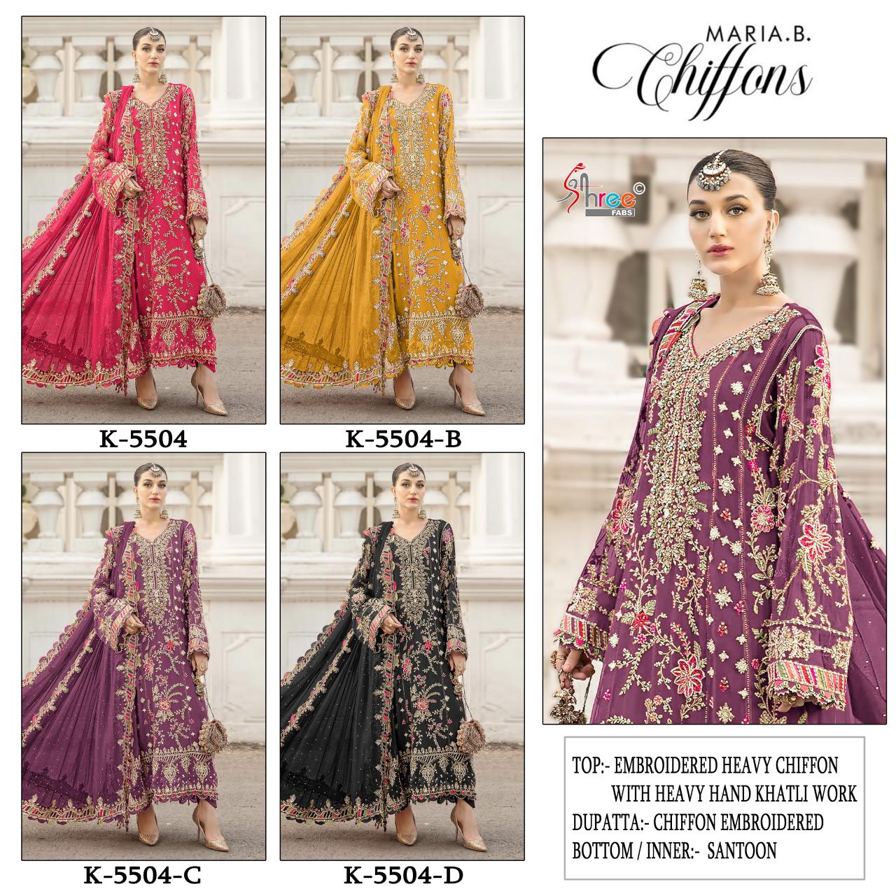 Shree Fabs K 5504 catalog wholesaler of pakistani suits in srinagar