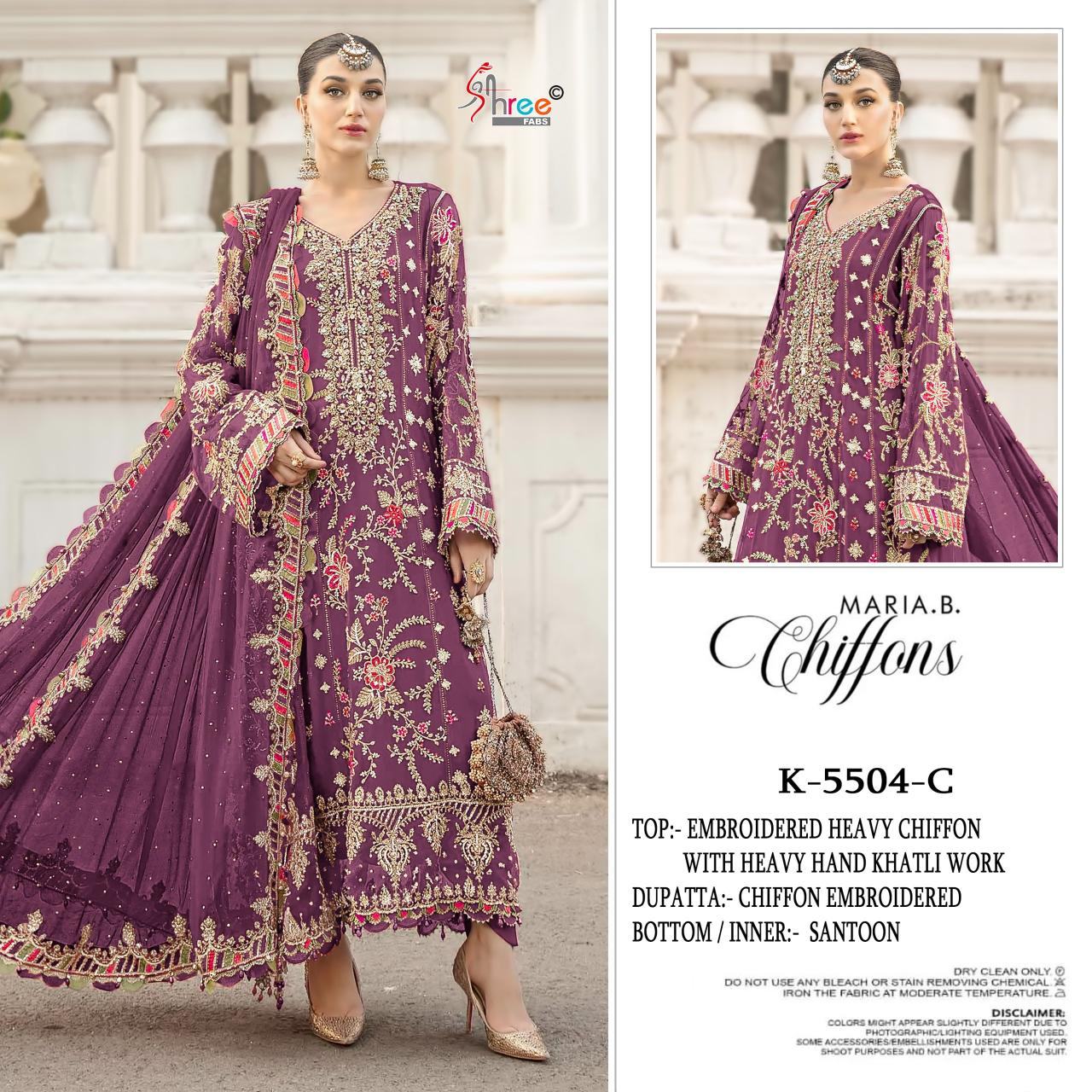 Shree Fabs K 5504 catalog wholesaler of pakistani suits in srinagar