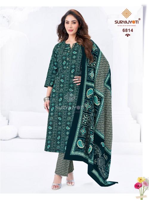Suryajyoti Trendy Cotton Vol-68 – Kurti Pant With Dupatta - Wholesale Catalog