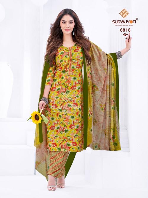 Suryajyoti Trendy Cotton Vol-68 – Kurti Pant With Dupatta - Wholesale Catalog