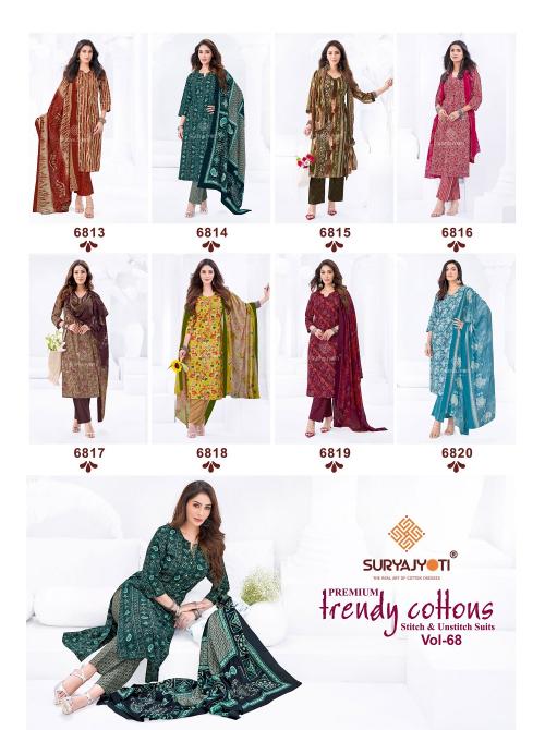 Suryajyoti Trendy Cotton Vol-68 – Kurti Pant With Dupatta - Wholesale Catalog