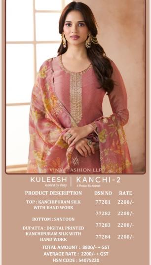 Vinay Kuleesh Kanchi vol 2 catalog designer salwar kameez wholesalers india