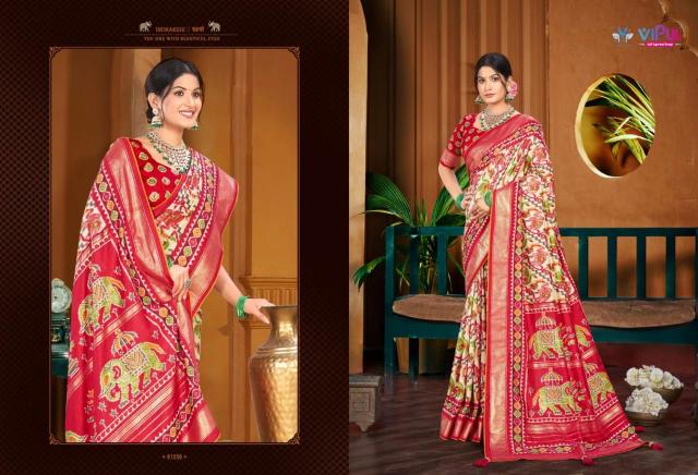 Vipul Aroma silk plus 915E catalog saree wholesale prices