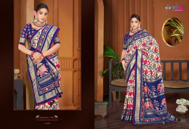Vipul Aroma silk plus 915E catalog saree wholesale prices