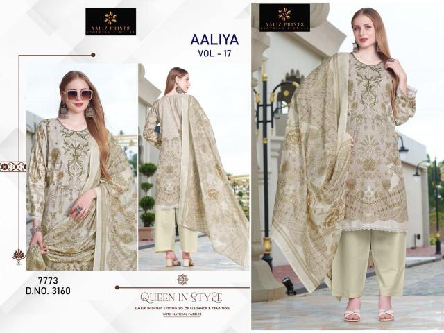 Aaliz Aaliya Vol 17 catalog wholesale pakistani suits online