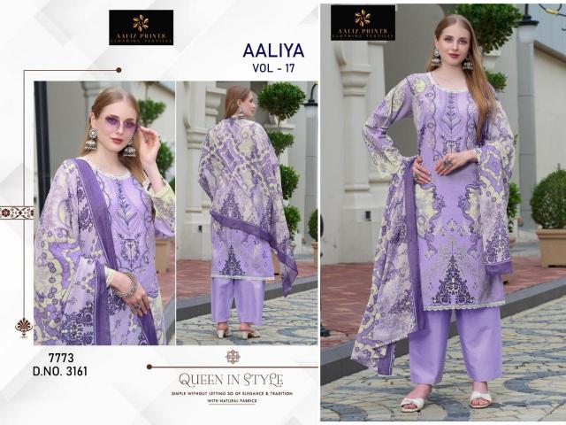 Aaliz Aaliya Vol 17 catalog wholesale pakistani suits online