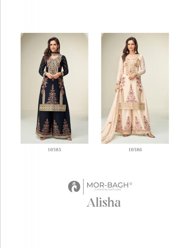 Aashirwad Mor Bagh Alisha catalog salwar kameez manufacturers wholesale suppliers in surat surat gujarat 395002