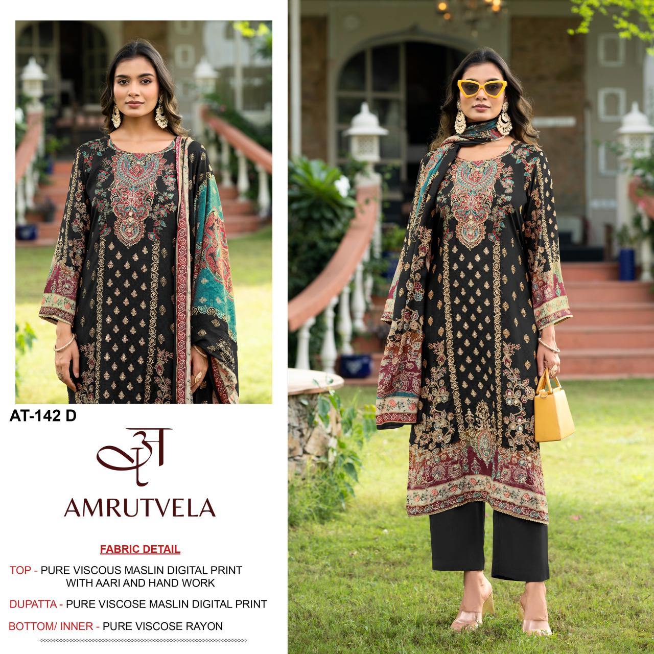 Amrutvela AT142 catalog pakistani suits in india wholesale