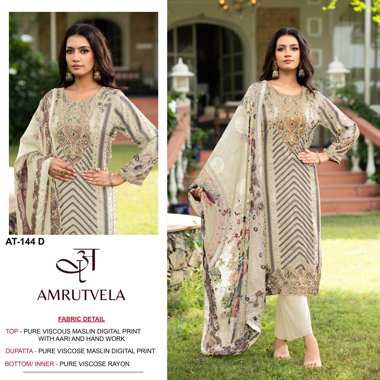 Amrutvela AT144 catalog searching pakistani suits wholesale india