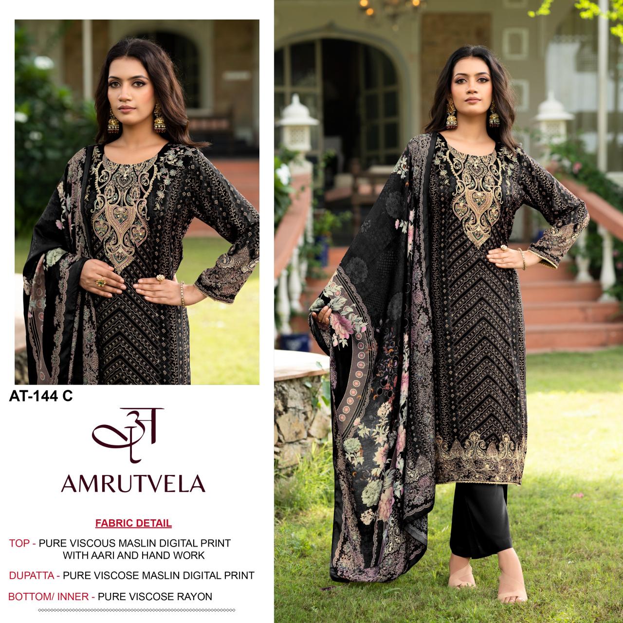 Amrutvela AT144 catalog searching pakistani suits wholesale india