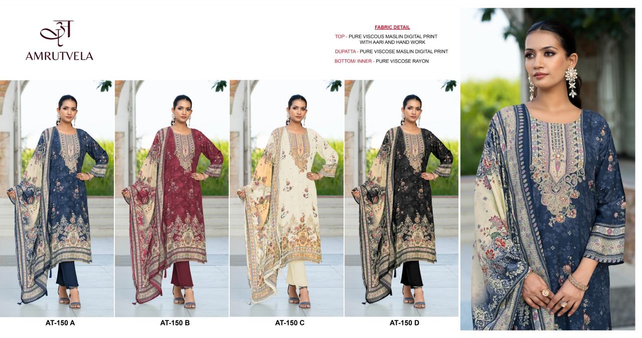 Amrutvela AT150 catalog replica pakistani suits in india wholesale