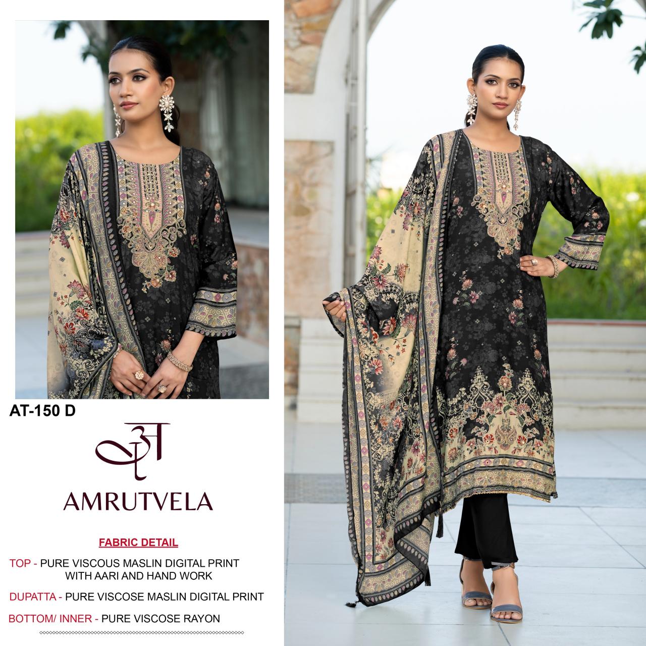 Amrutvela AT150 catalog replica pakistani suits in india wholesale