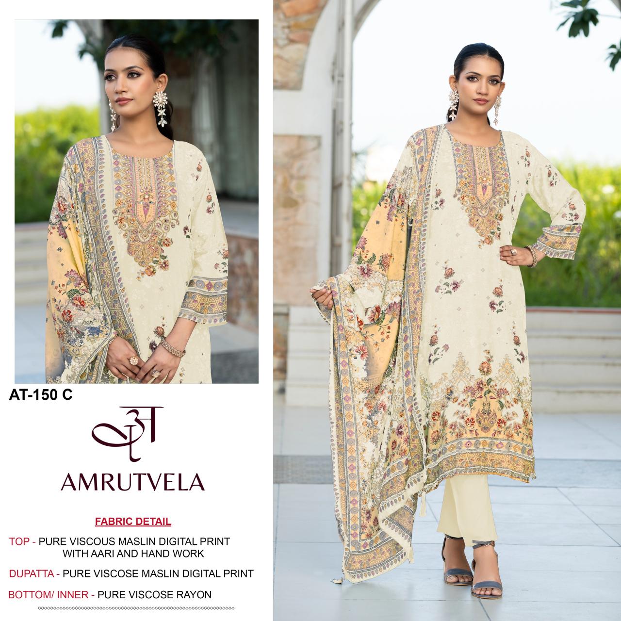 Amrutvela AT150 catalog replica pakistani suits in india wholesale