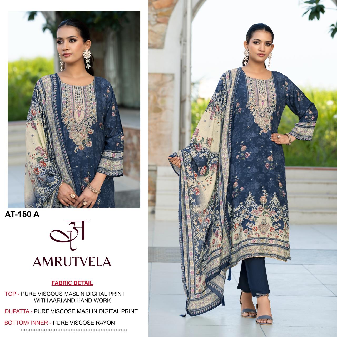 Amrutvela AT150 catalog replica pakistani suits in india wholesale