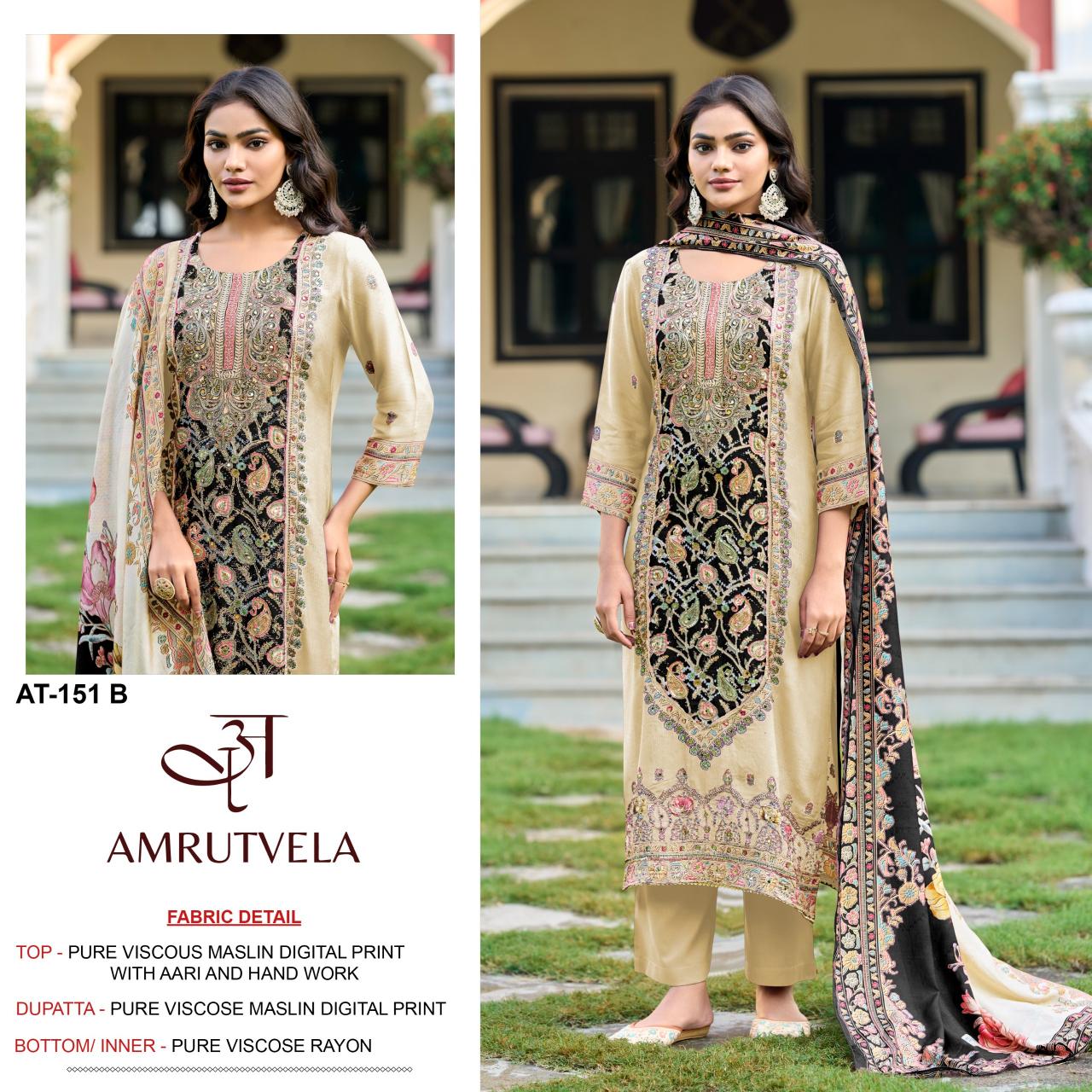 Amrutvela AT151 catalog pakistani suits in surat