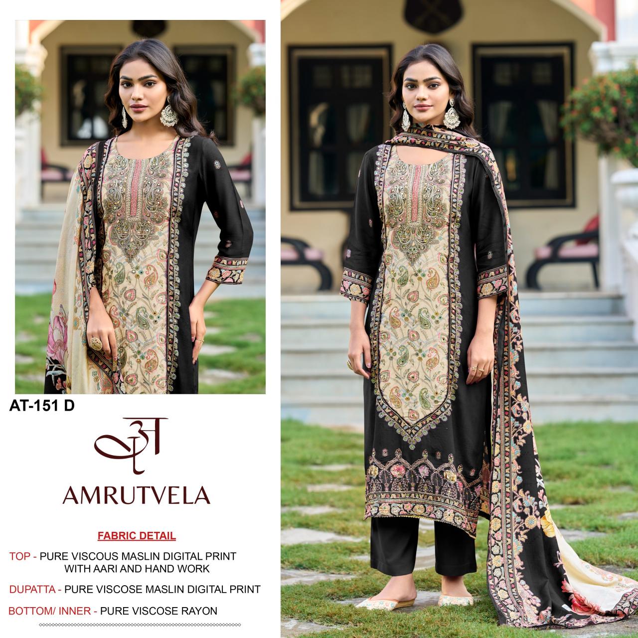 Amrutvela AT151 catalog pakistani suits in surat