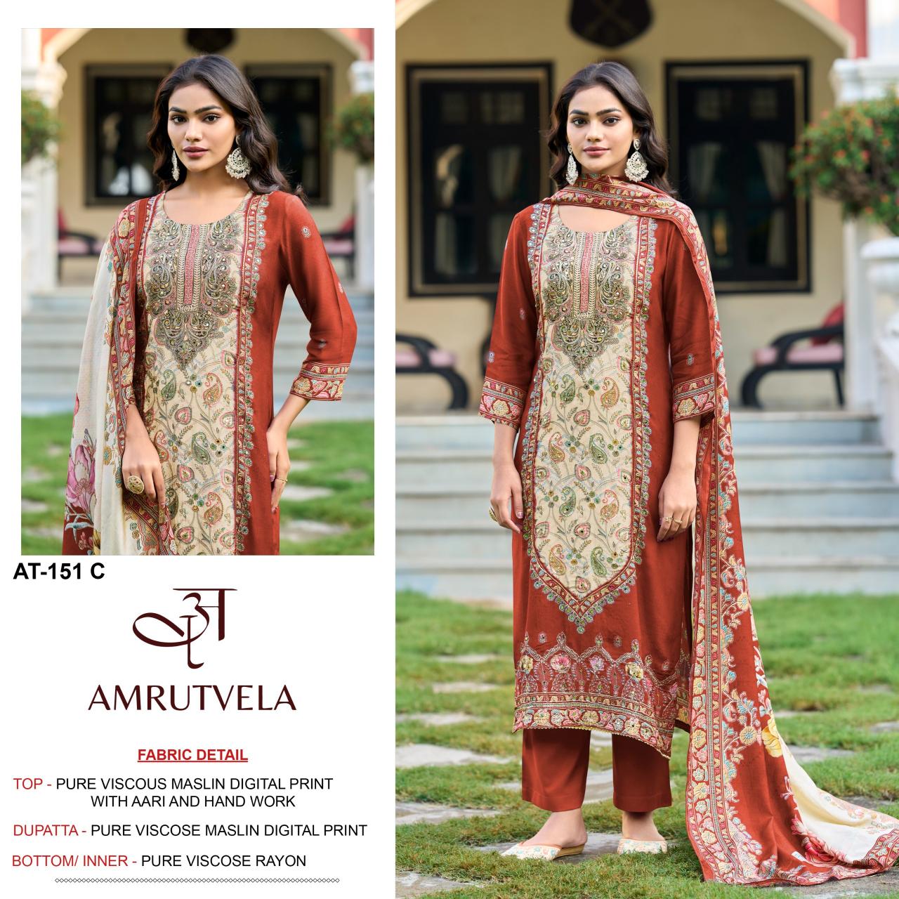 Amrutvela AT151 catalog pakistani suits in surat