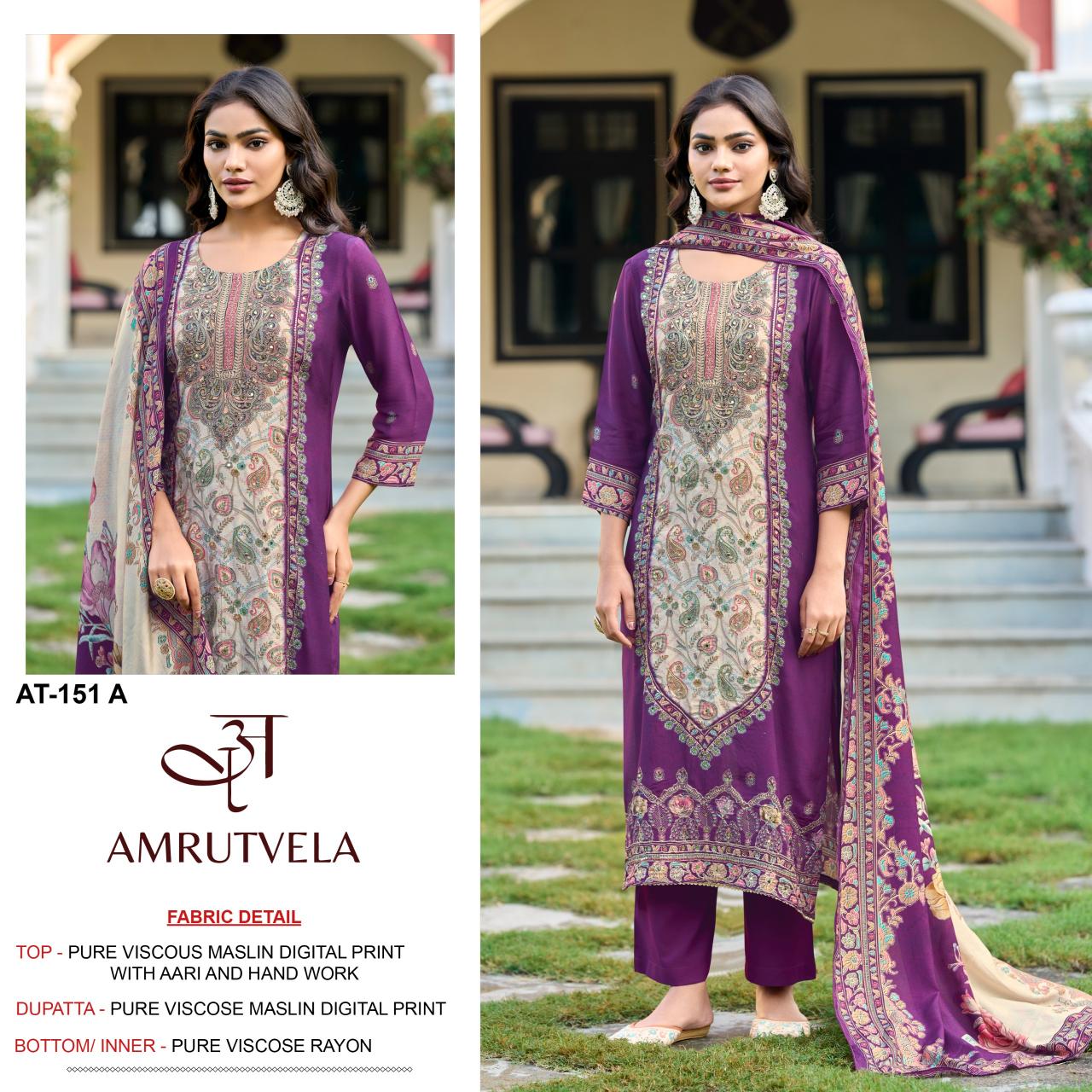 Amrutvela AT151 catalog pakistani suits in surat