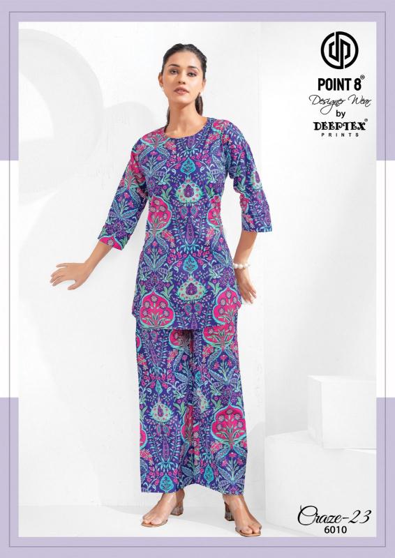 Deeptex Craze23 Vol-6 – Cord Set - Wholesale Catalog