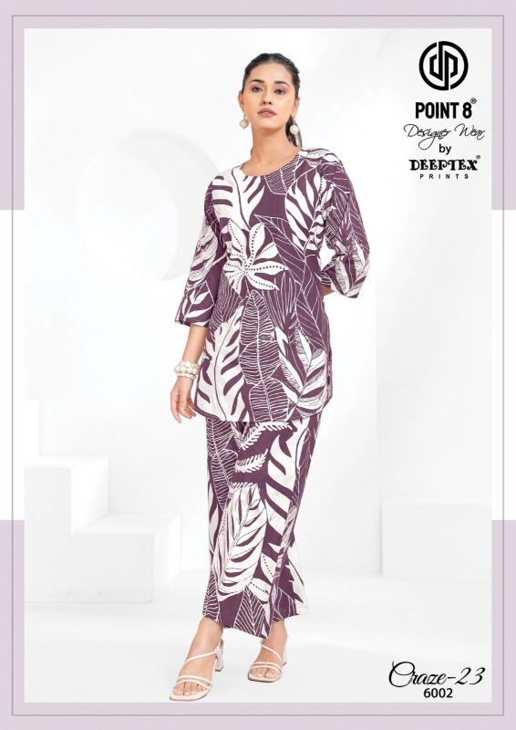 Deeptex Craze23 Vol-6 – Cord Set - Wholesale Catalog