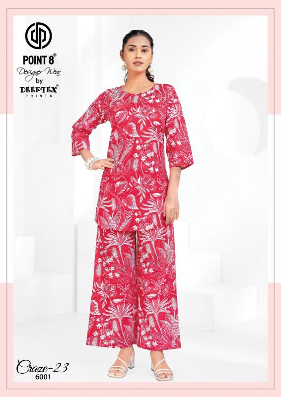 Deeptex Craze23 Vol-6 – Cord Set - Wholesale Catalog