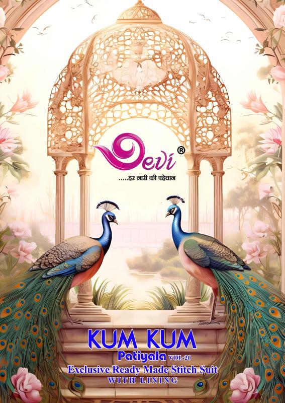 Devi Kumkum Vol-20 – Readymade With Lining - Wholesale Catalog