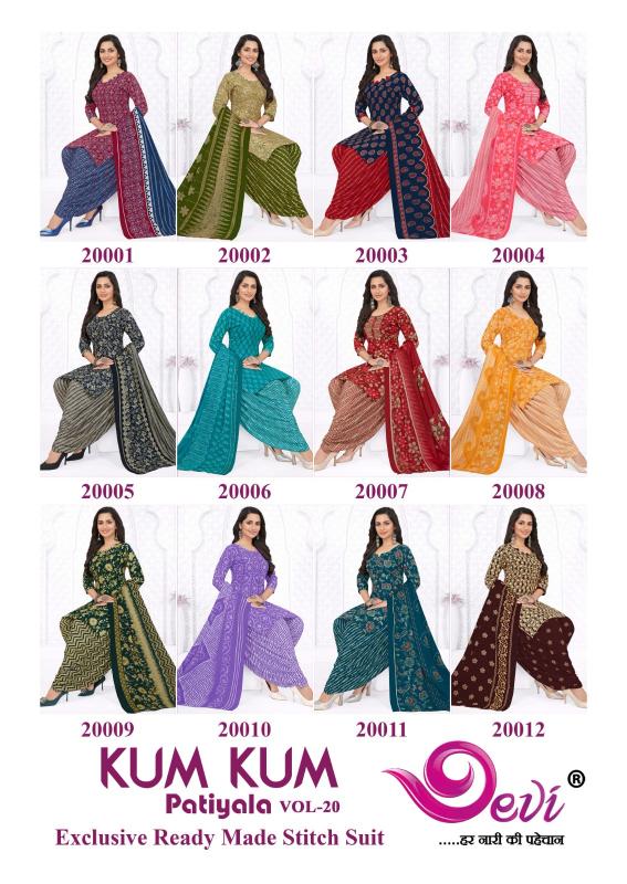 Devi Kumkum Vol-20 – Readymade With Lining - Wholesale Catalog
