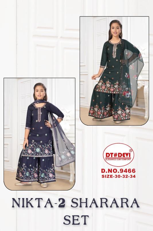 Dt Devi Nikta vol 2 9466 Catalog kids lounge wear wholesale