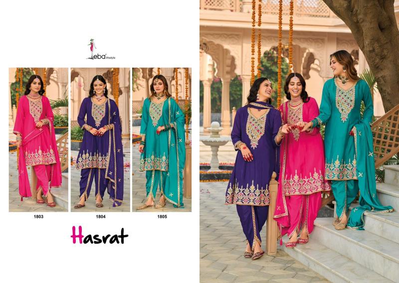 Eba Hasrat catalog wholesale salwaar kameez materials