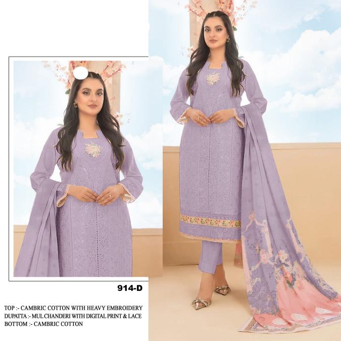 Felocity Alvira vol 3 catalog wholesale market for kurtis in mumbai